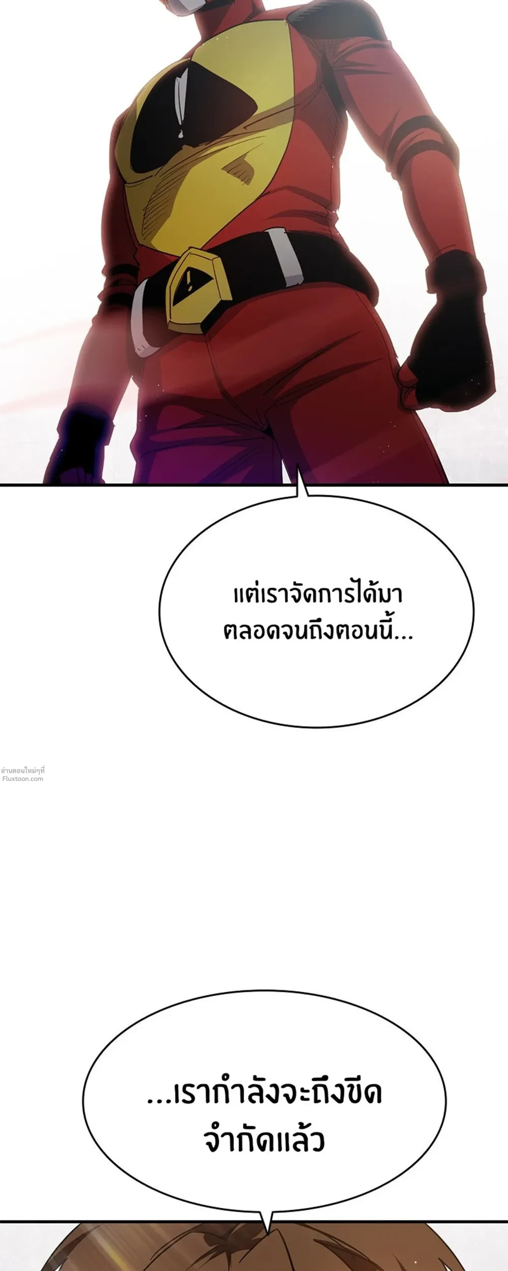 หน้าที่ 46