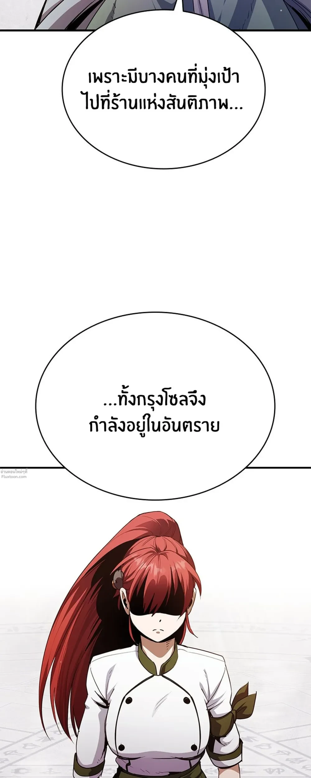 หน้าที่ 43