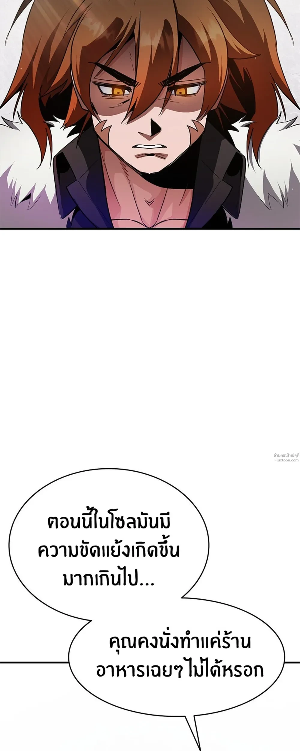 หน้าที่ 47