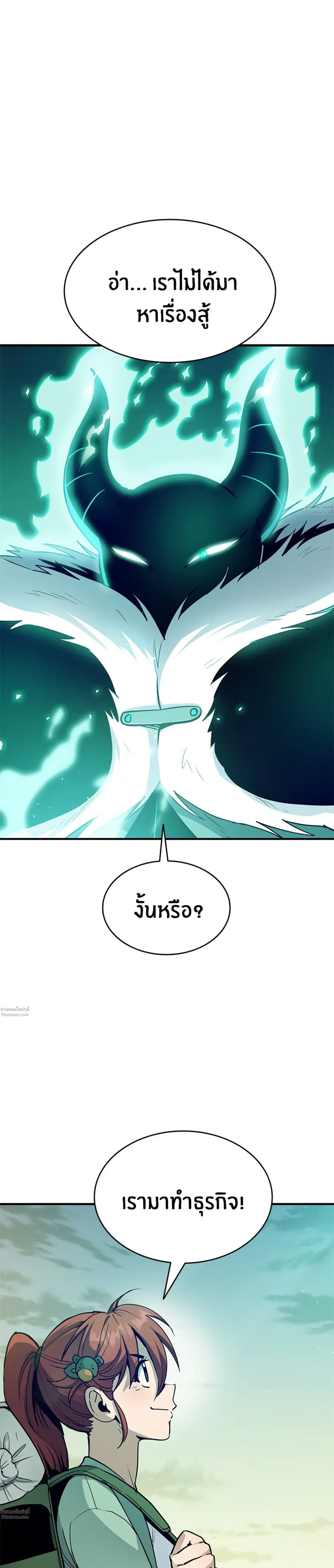 หน้าที่ 47