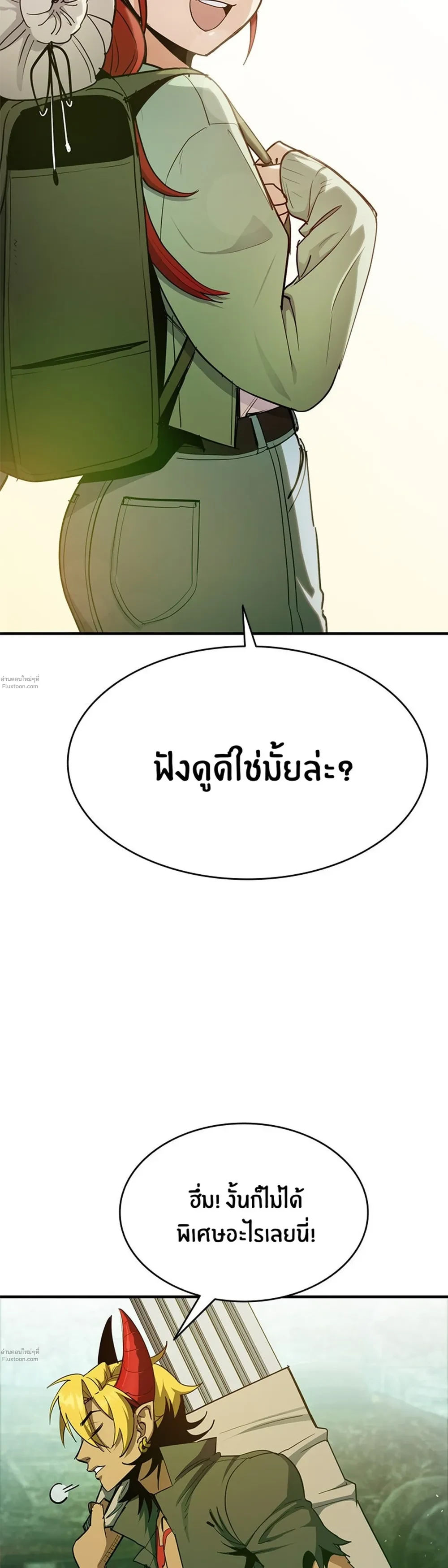 หน้าที่ 34