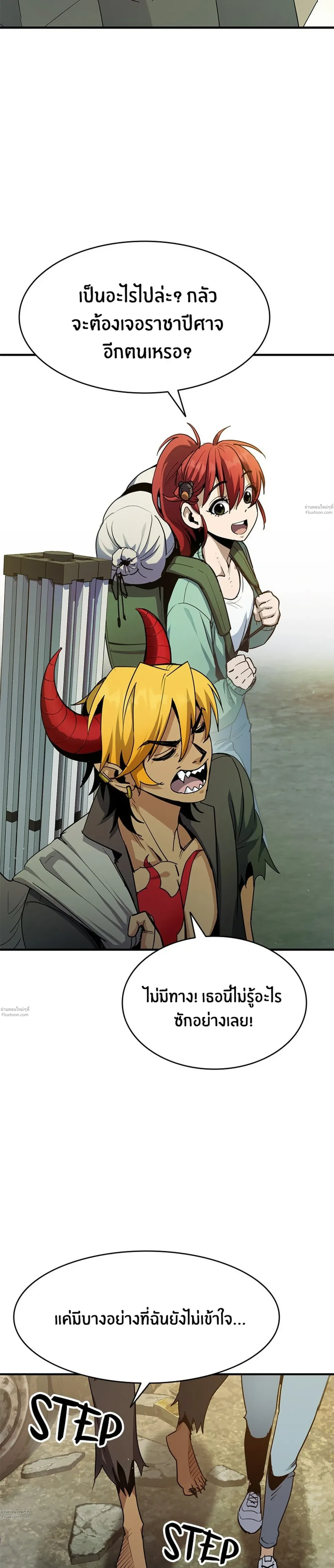 หน้าที่ 29