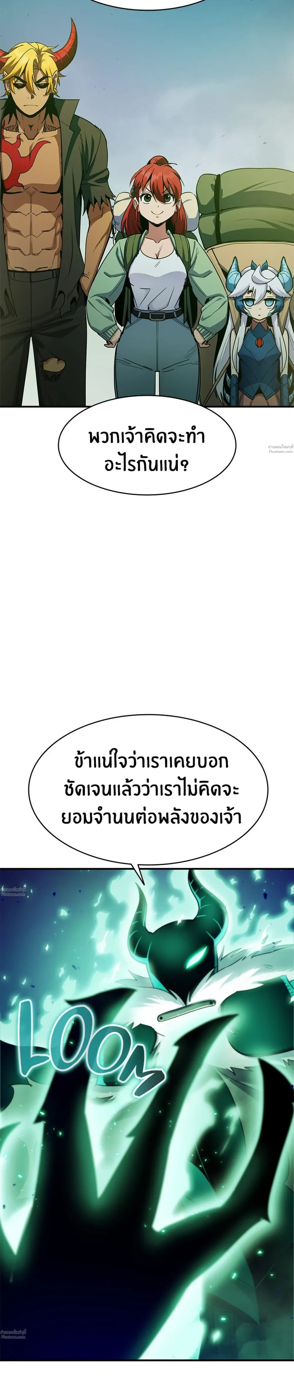หน้าที่ 46