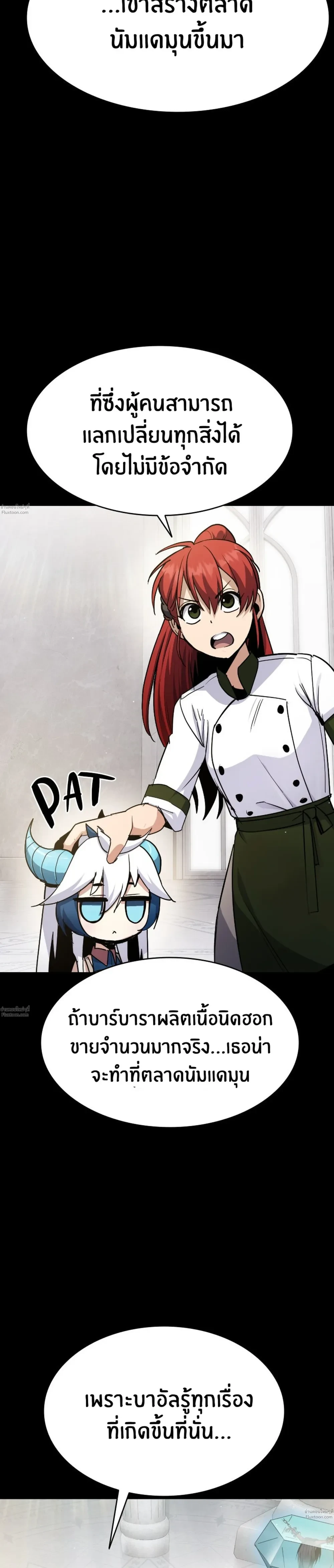 หน้าที่ 39