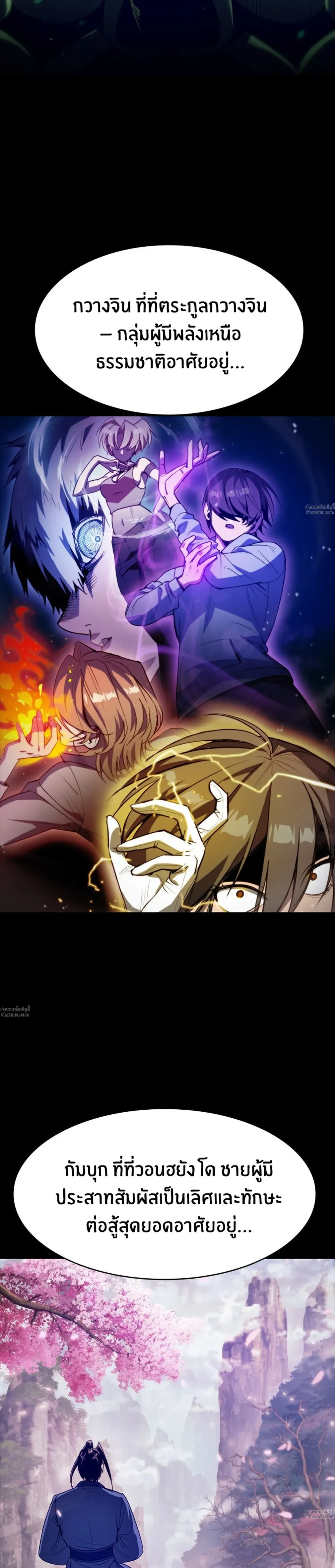 หน้าที่ 25