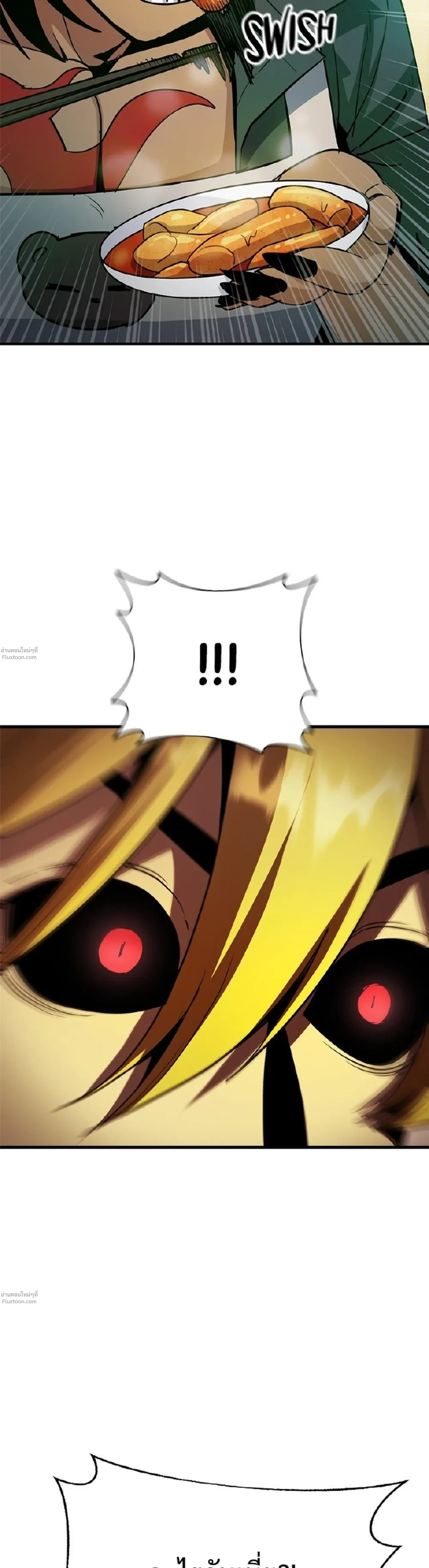 หน้าที่ 53