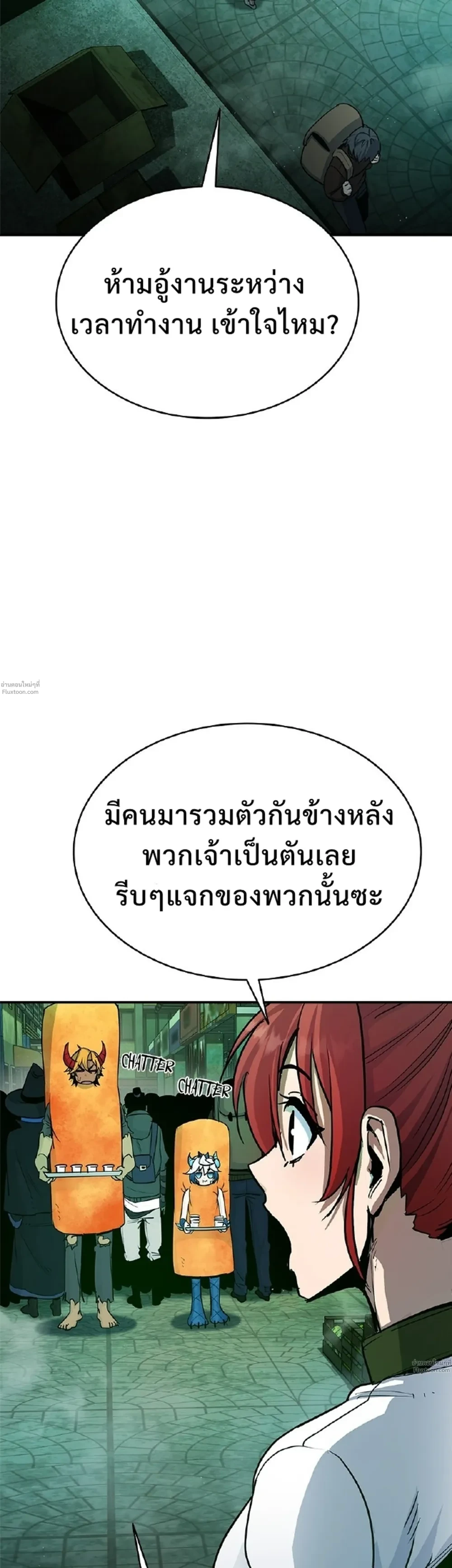 หน้าที่ 38