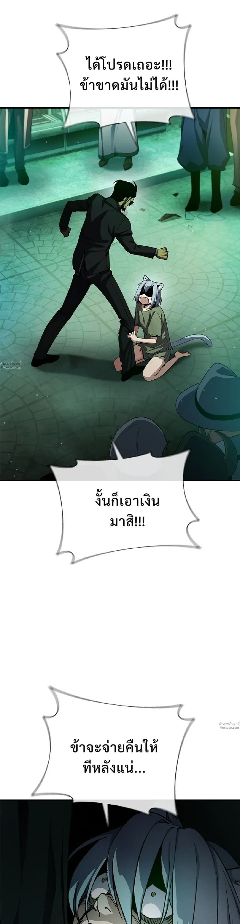 หน้าที่ 21