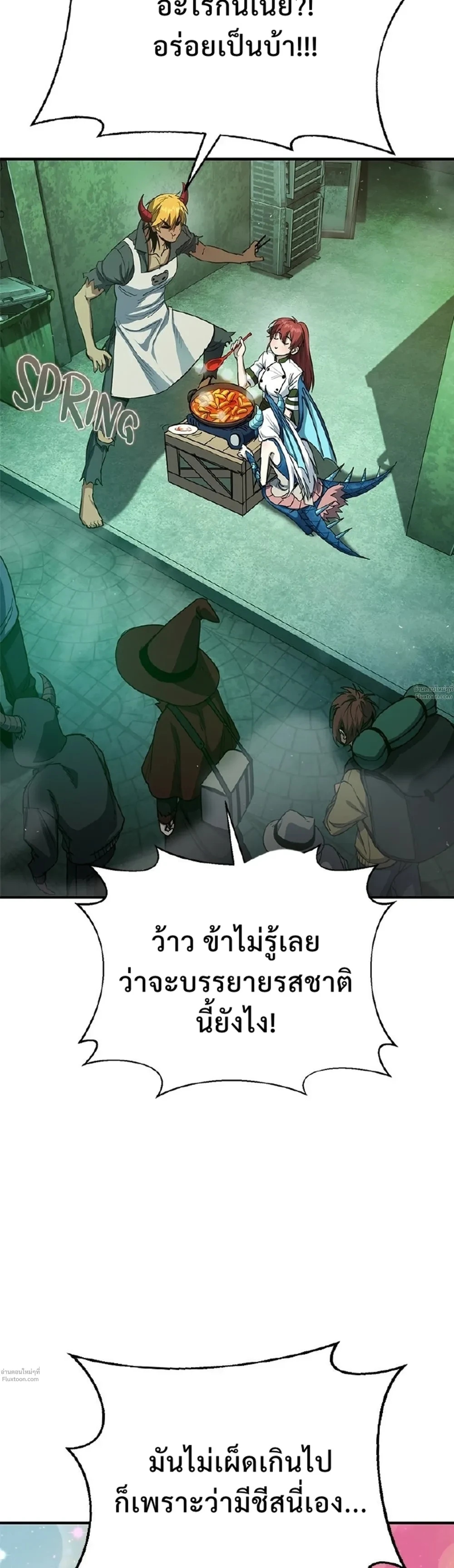 หน้าที่ 54