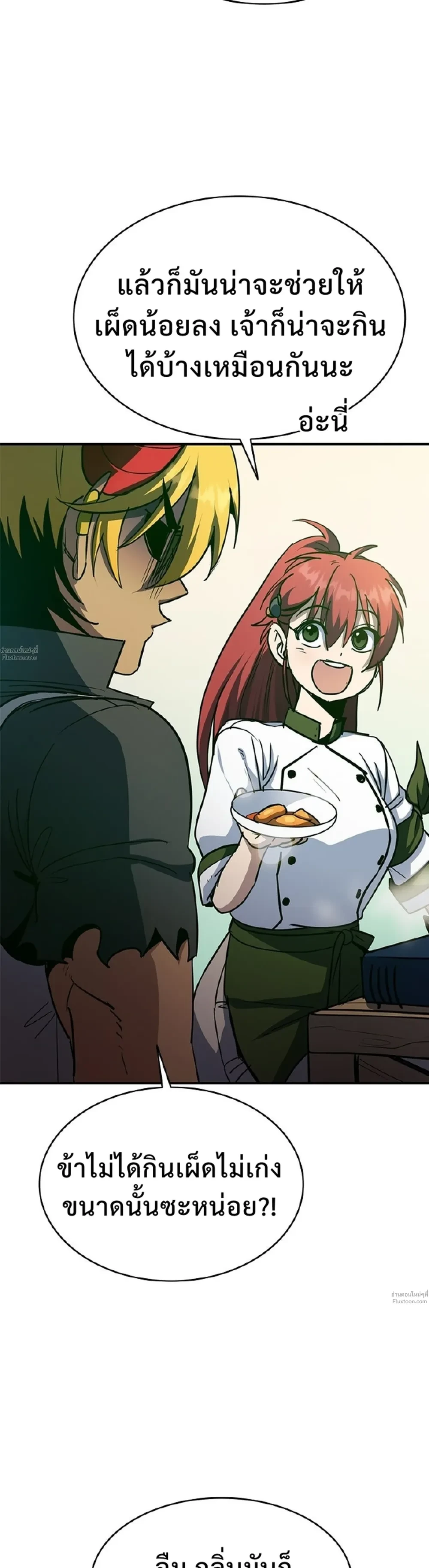 หน้าที่ 51