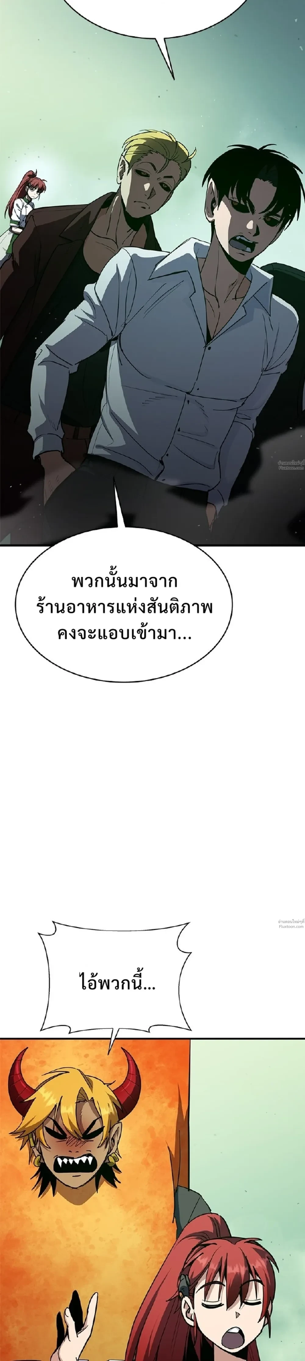 หน้าที่ 46