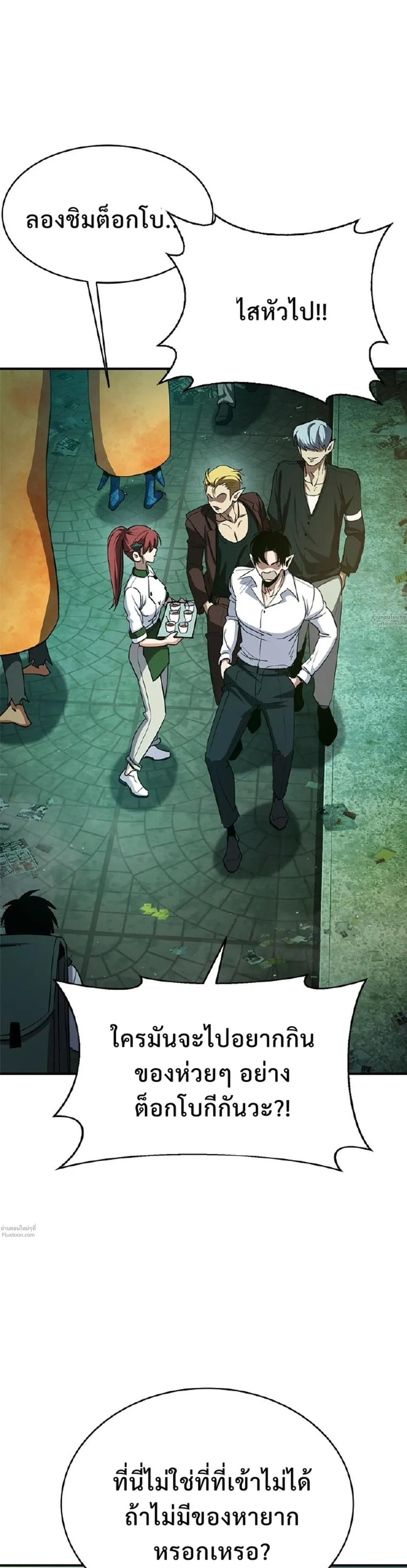 หน้าที่ 45