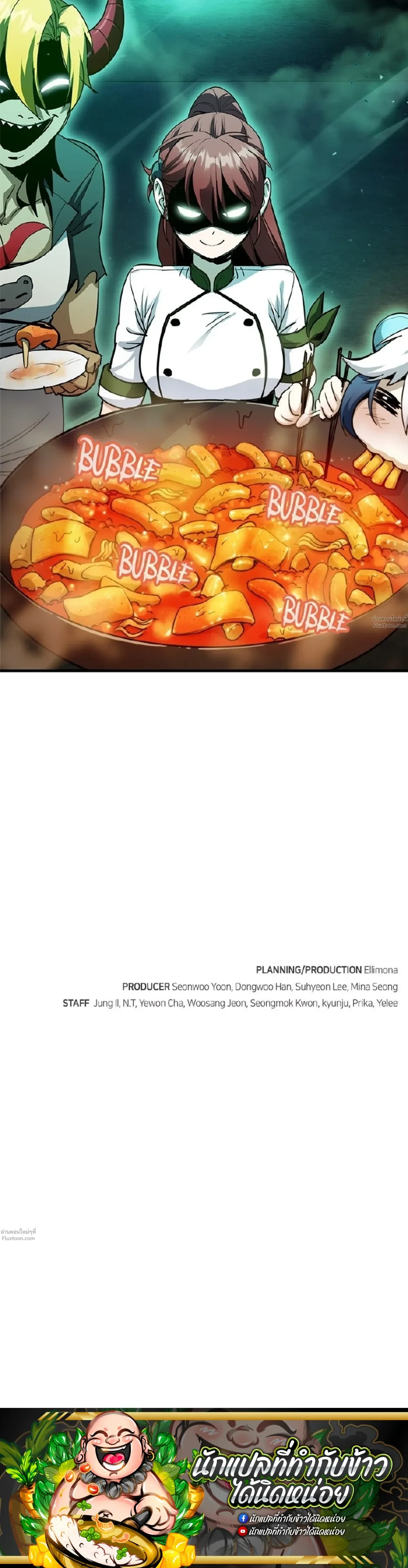 หน้าที่ 58