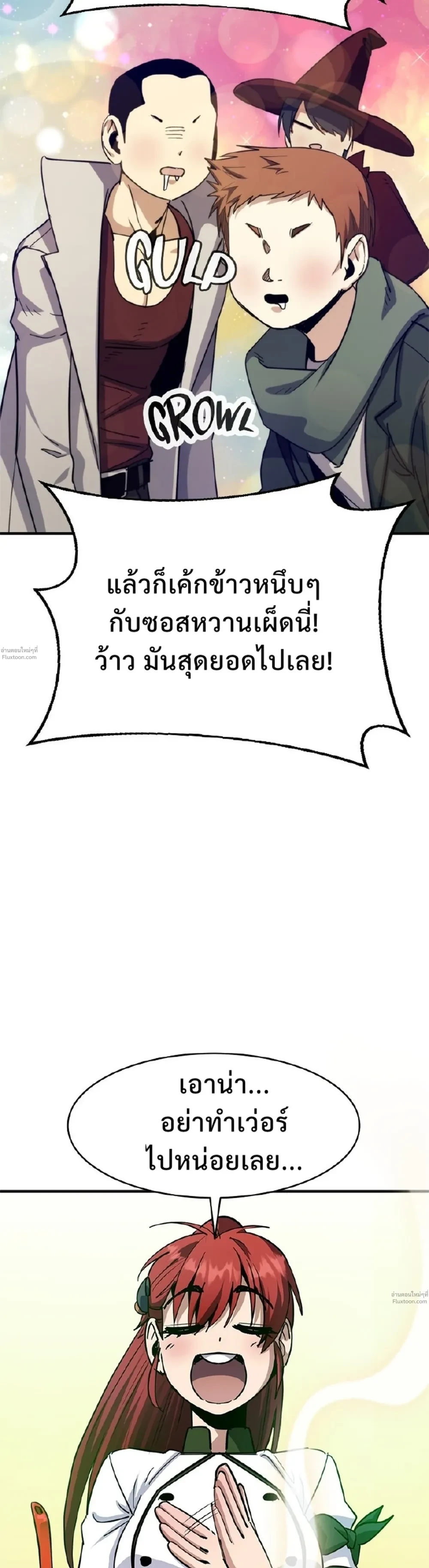 หน้าที่ 55