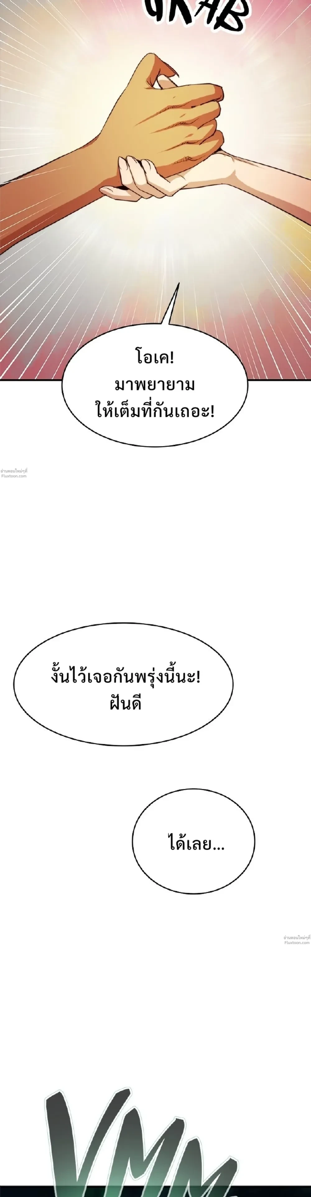 หน้าที่ 46