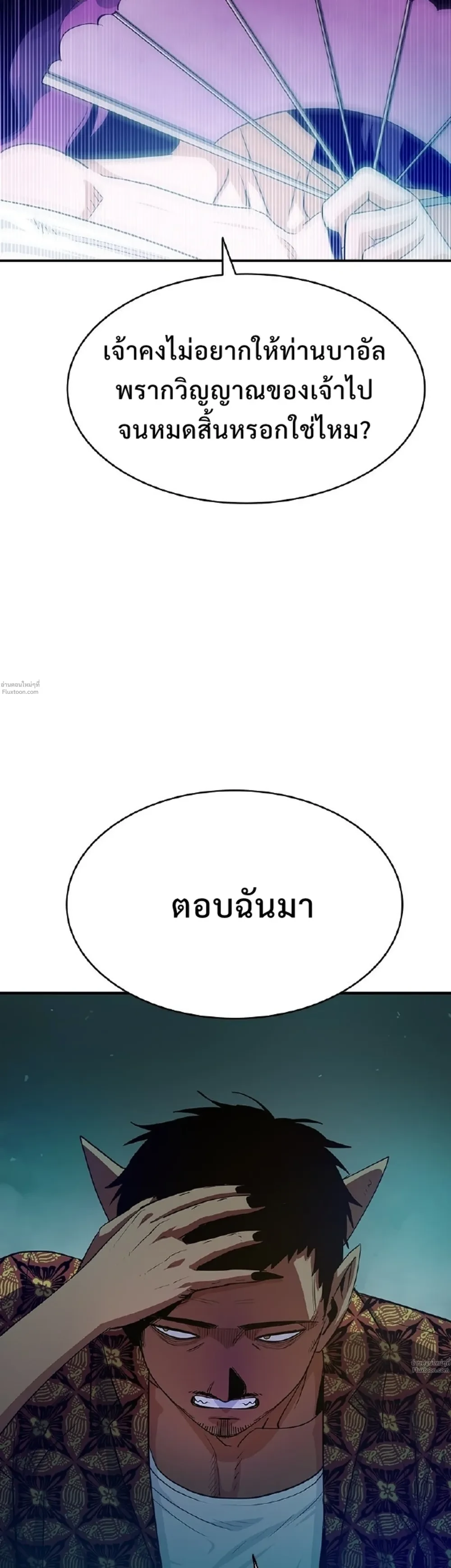 หน้าที่ 42