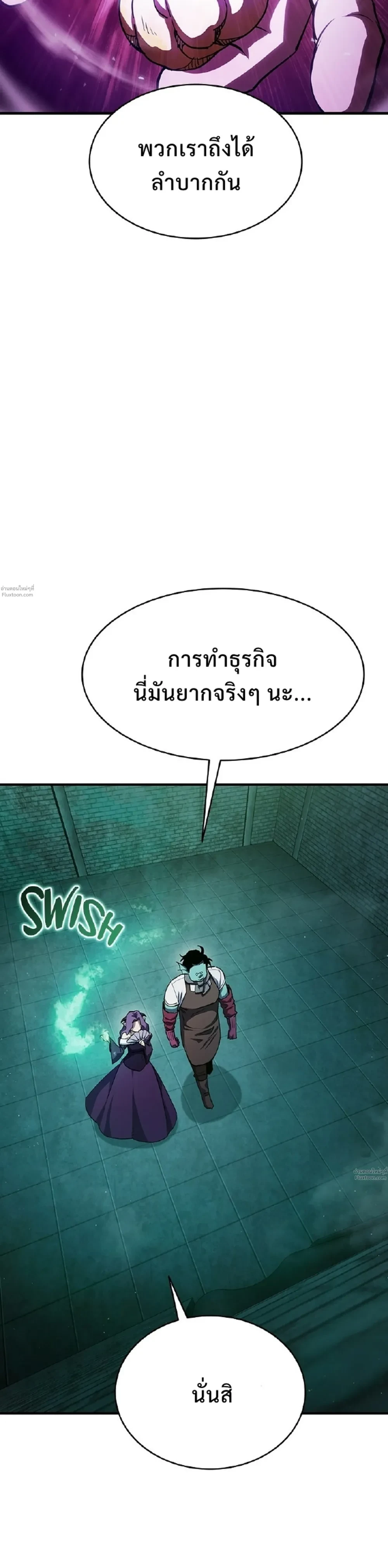 หน้าที่ 36
