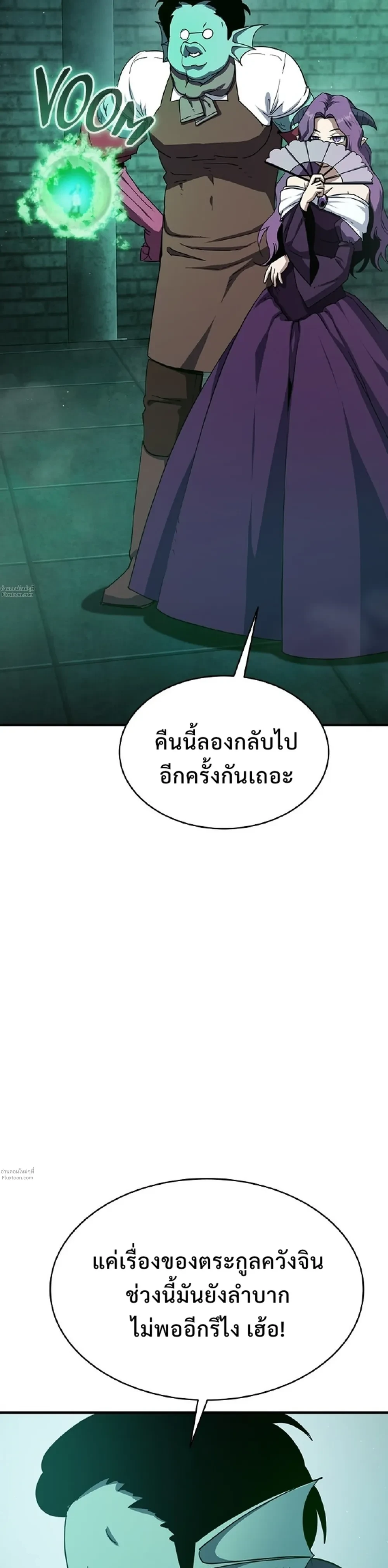 หน้าที่ 34