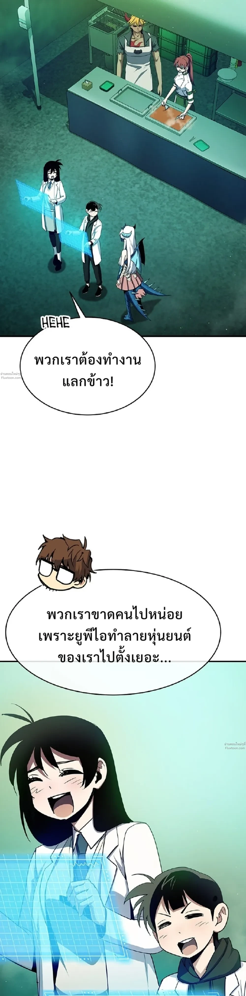 หน้าที่ 29