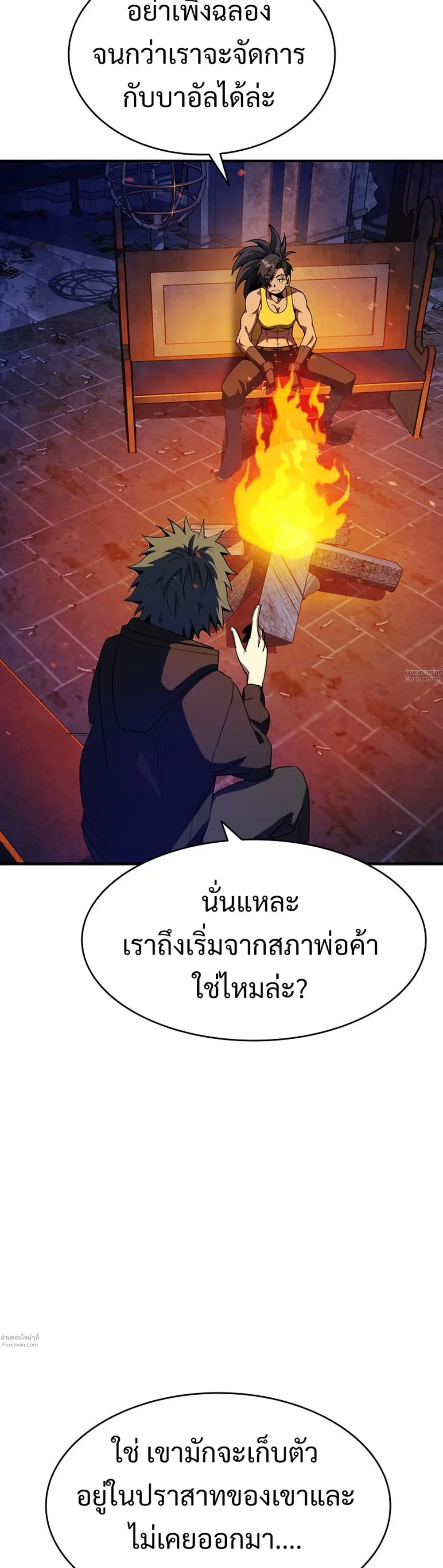 หน้าที่ 33