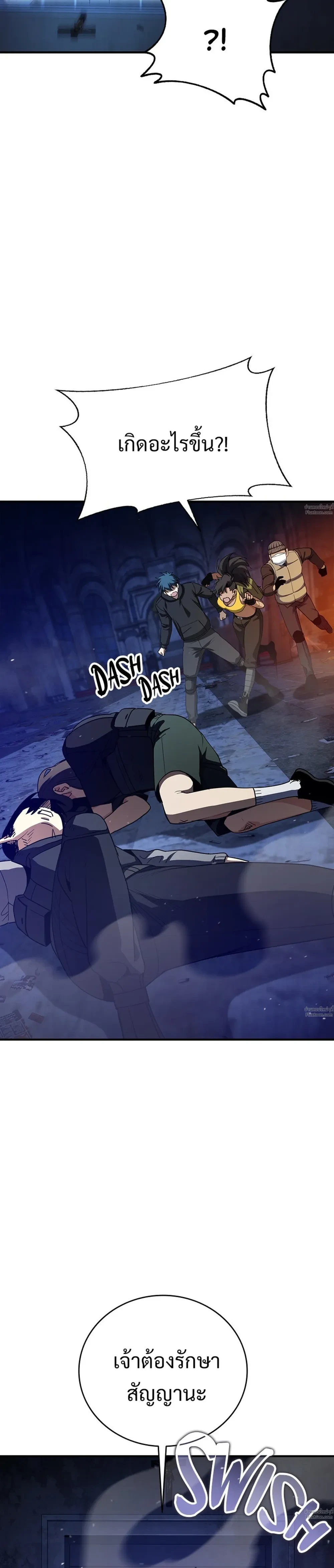 หน้าที่ 36