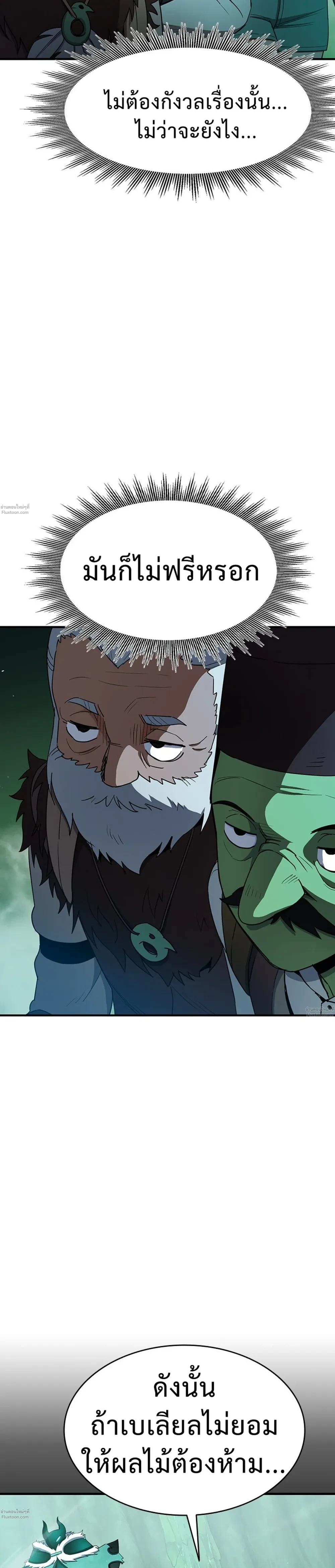 หน้าที่ 50