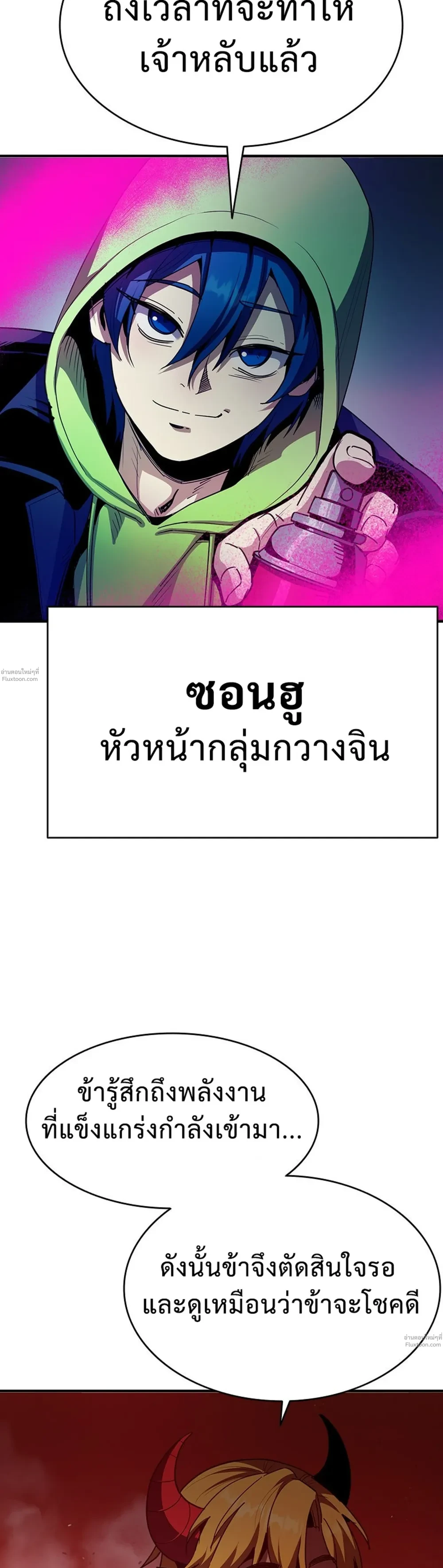 หน้าที่ 44