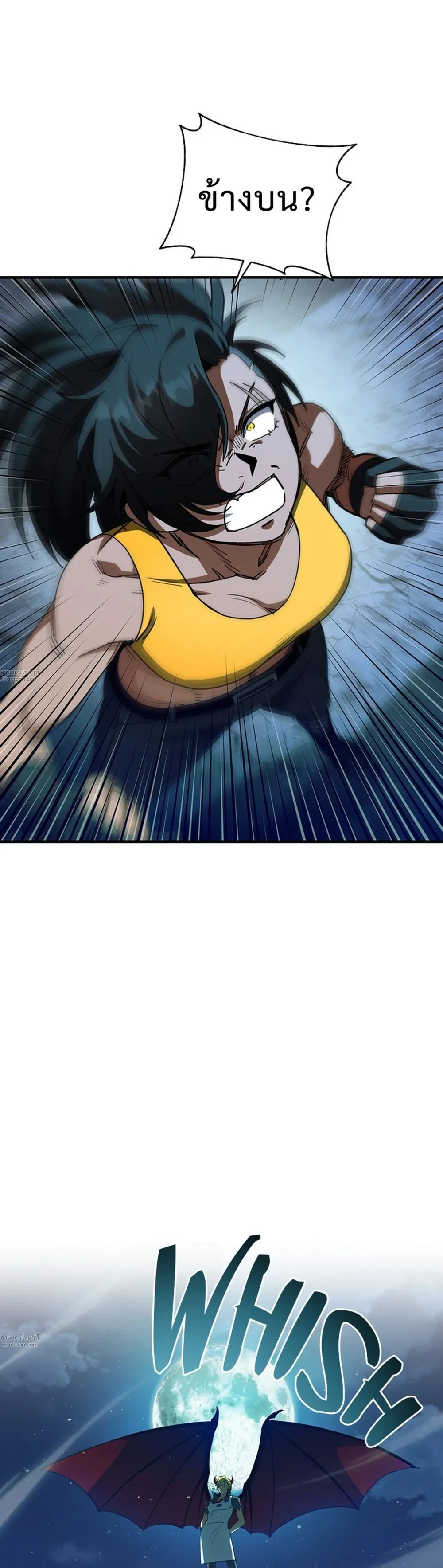 หน้าที่ 36