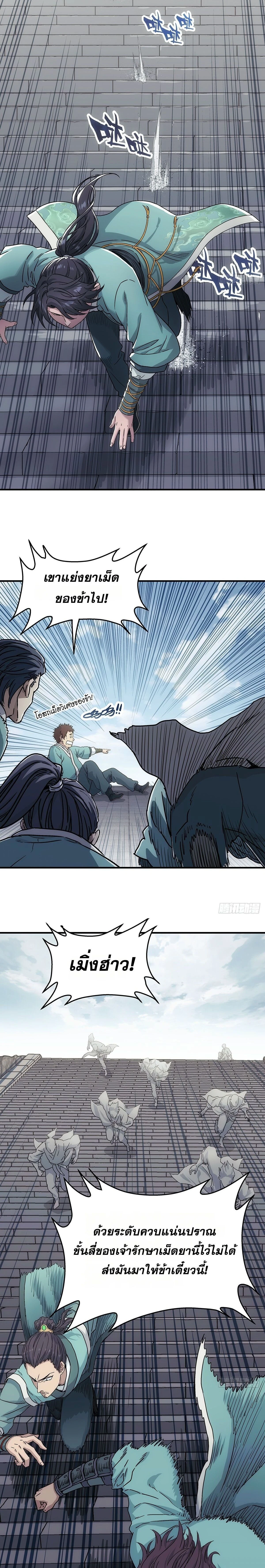 หน้าที่ 17