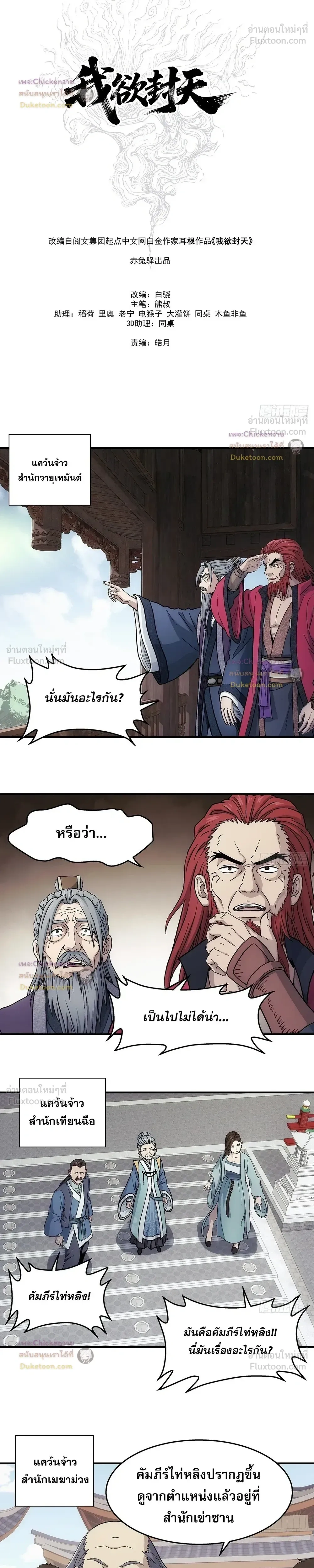 หน้าที่ 5