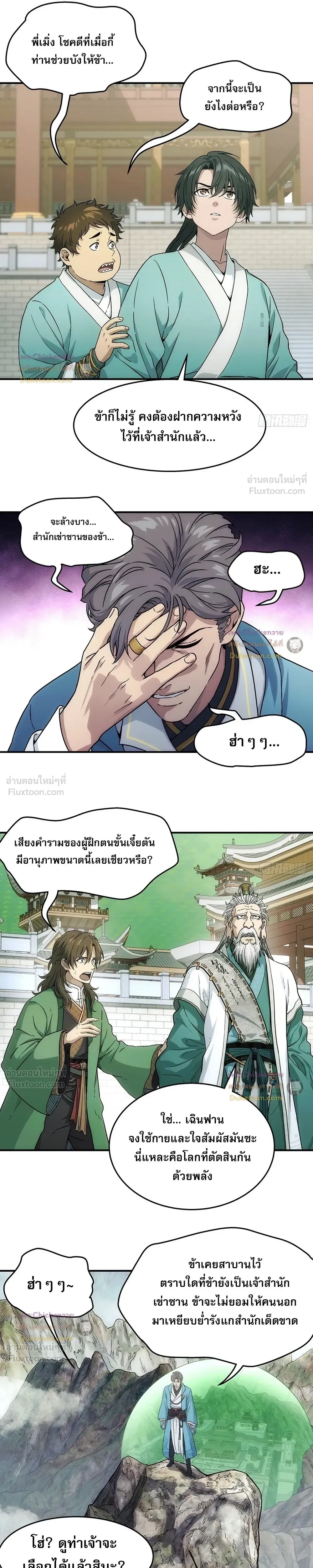 หน้าที่ 15