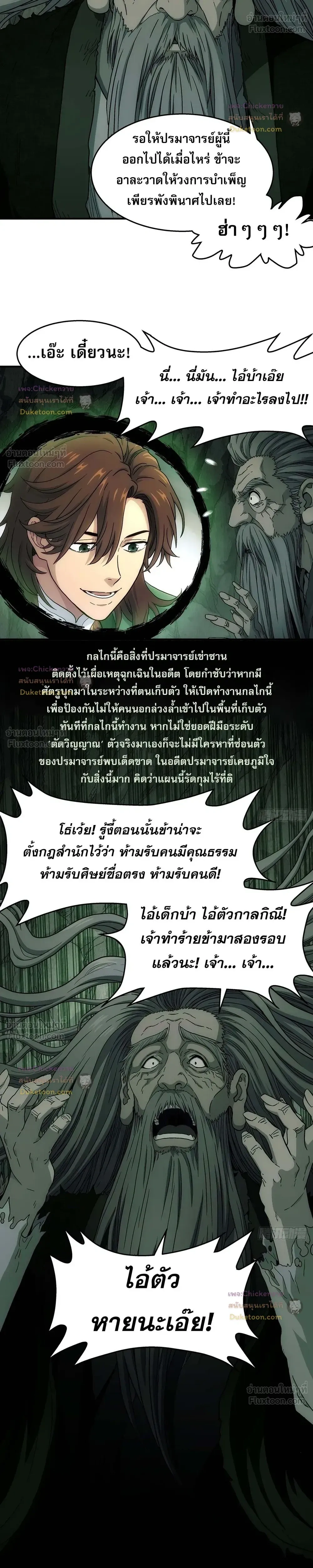 หน้าที่ 11