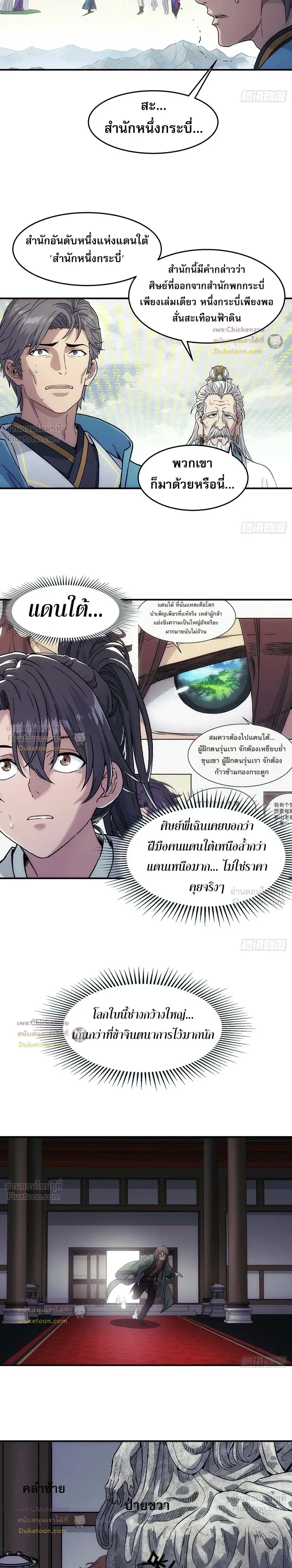 หน้าที่ 9