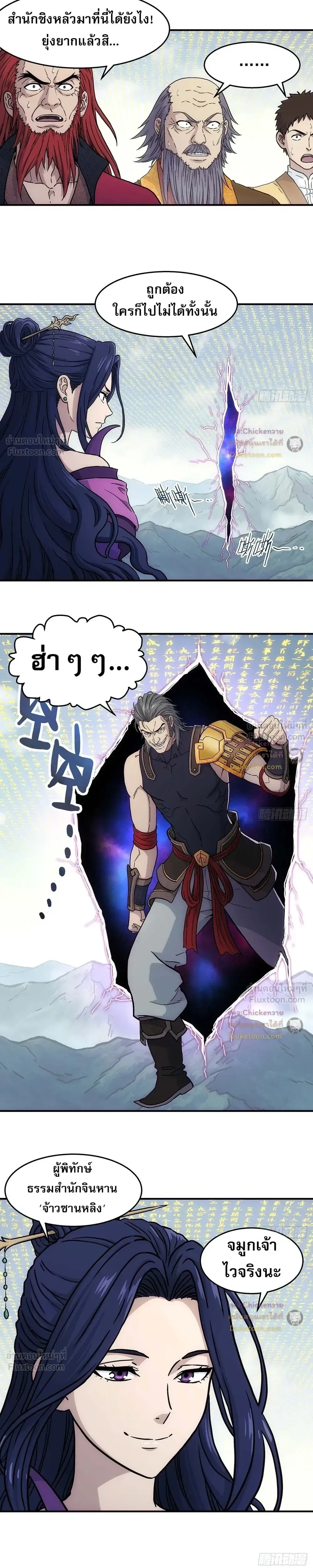 หน้าที่ 7