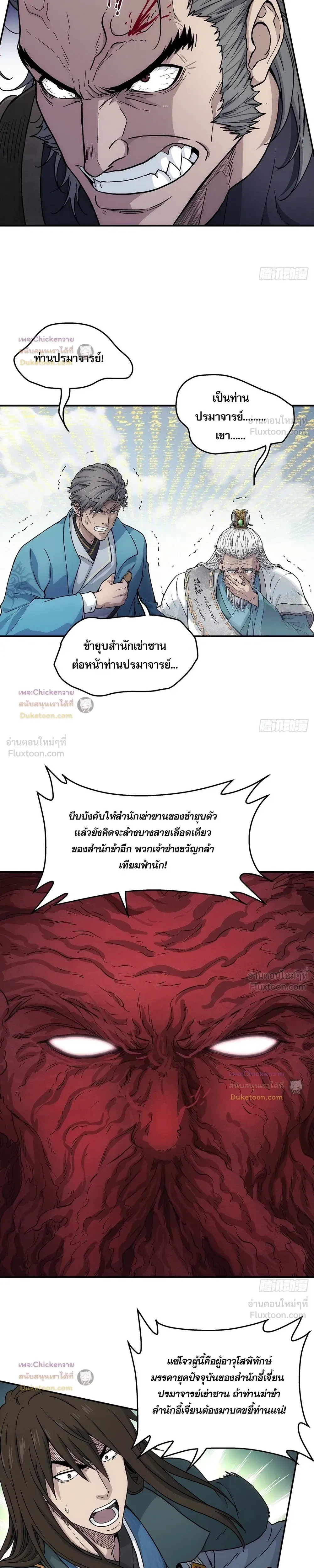 หน้าที่ 10