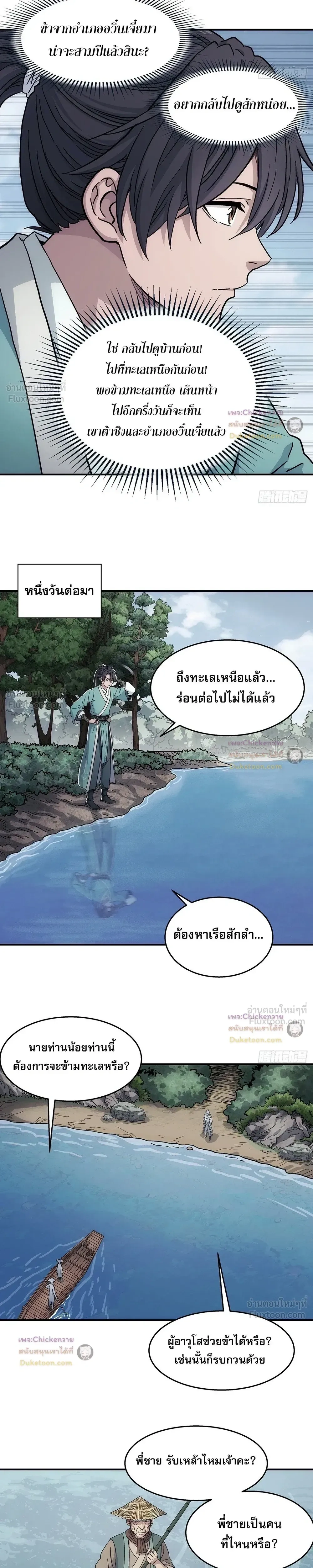หน้าที่ 5