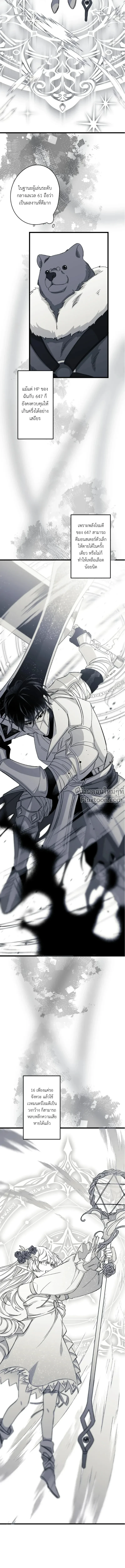 หน้าที่ 16