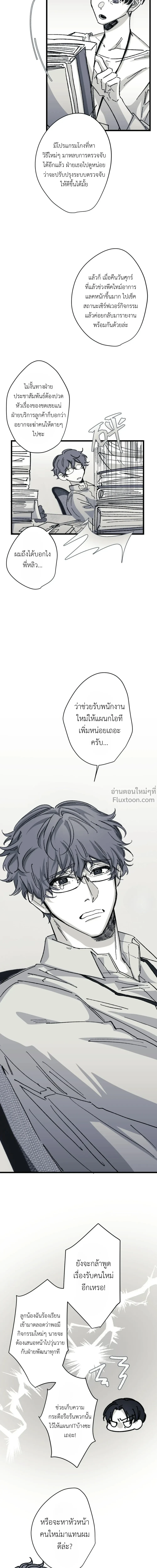 หน้าที่ 16