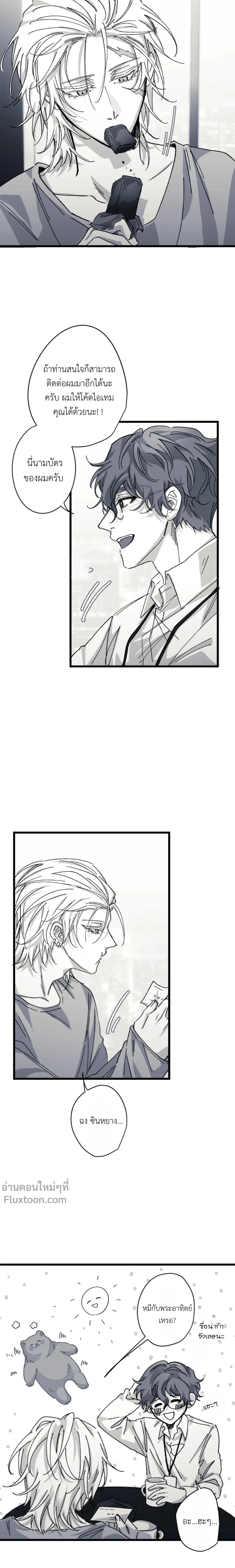 หน้าที่ 11