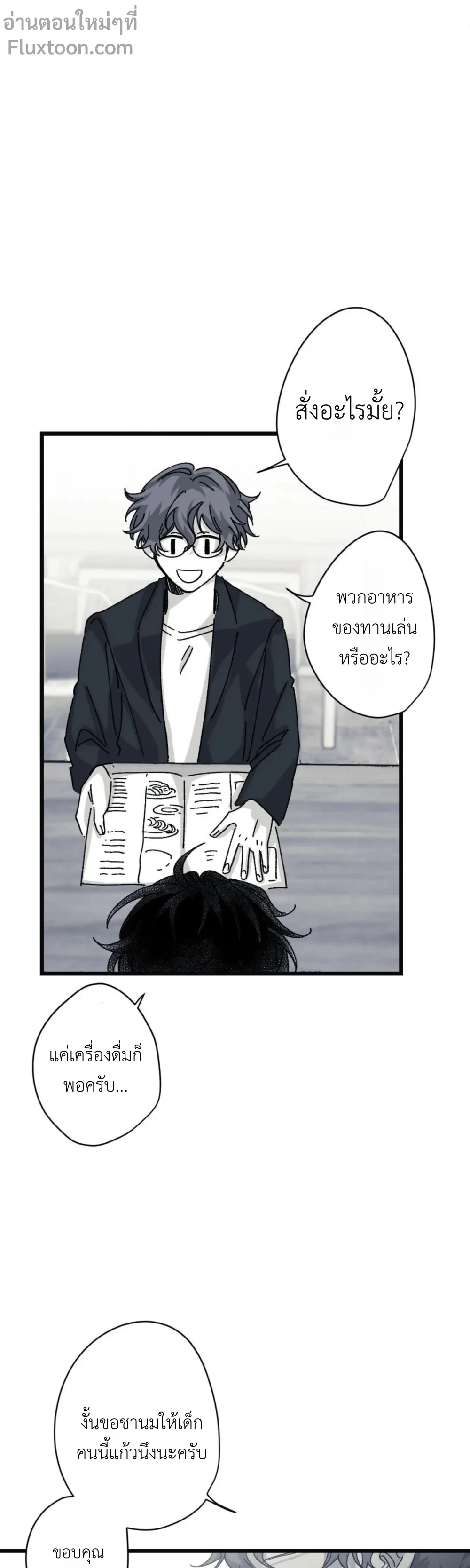 หน้าที่ 19