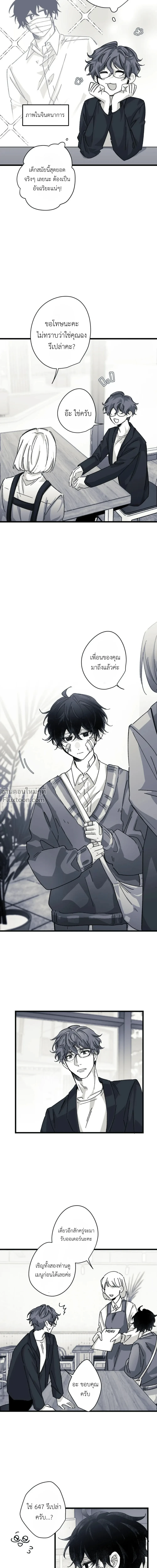 หน้าที่ 16