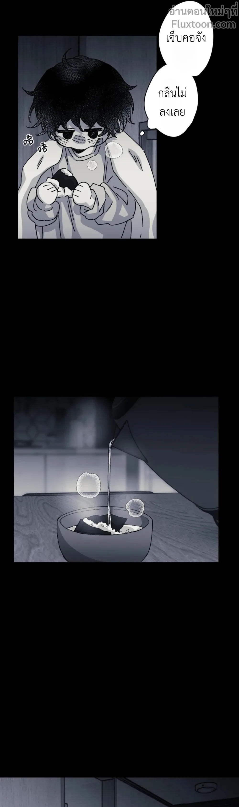 หน้าที่ 21