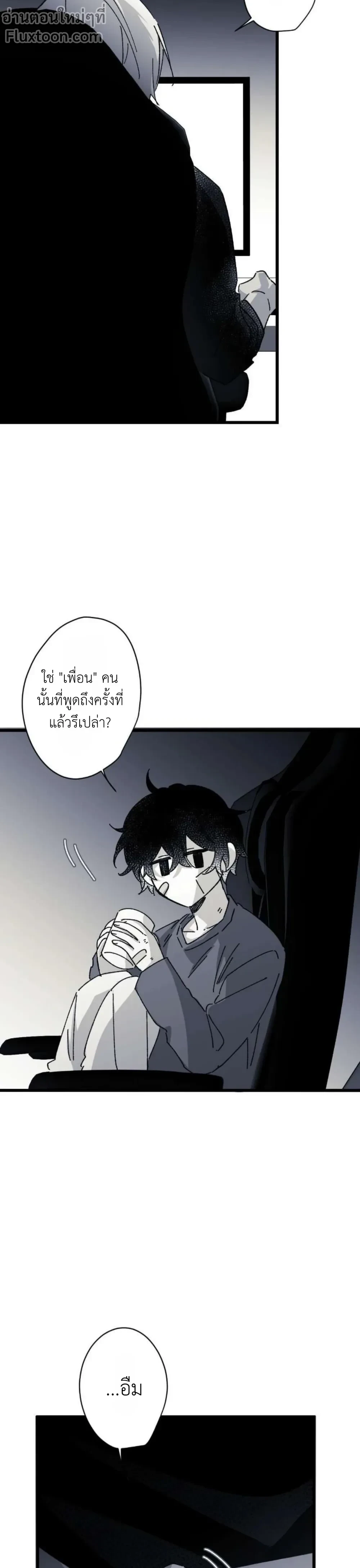 หน้าที่ 29
