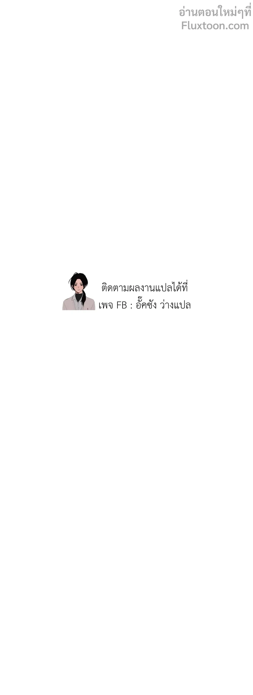 หน้าที่ 35