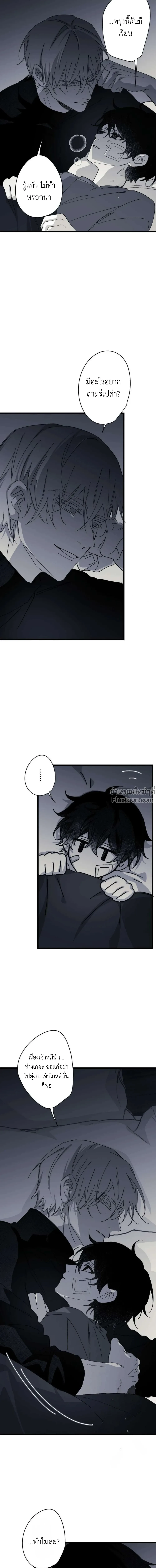 หน้าที่ 32