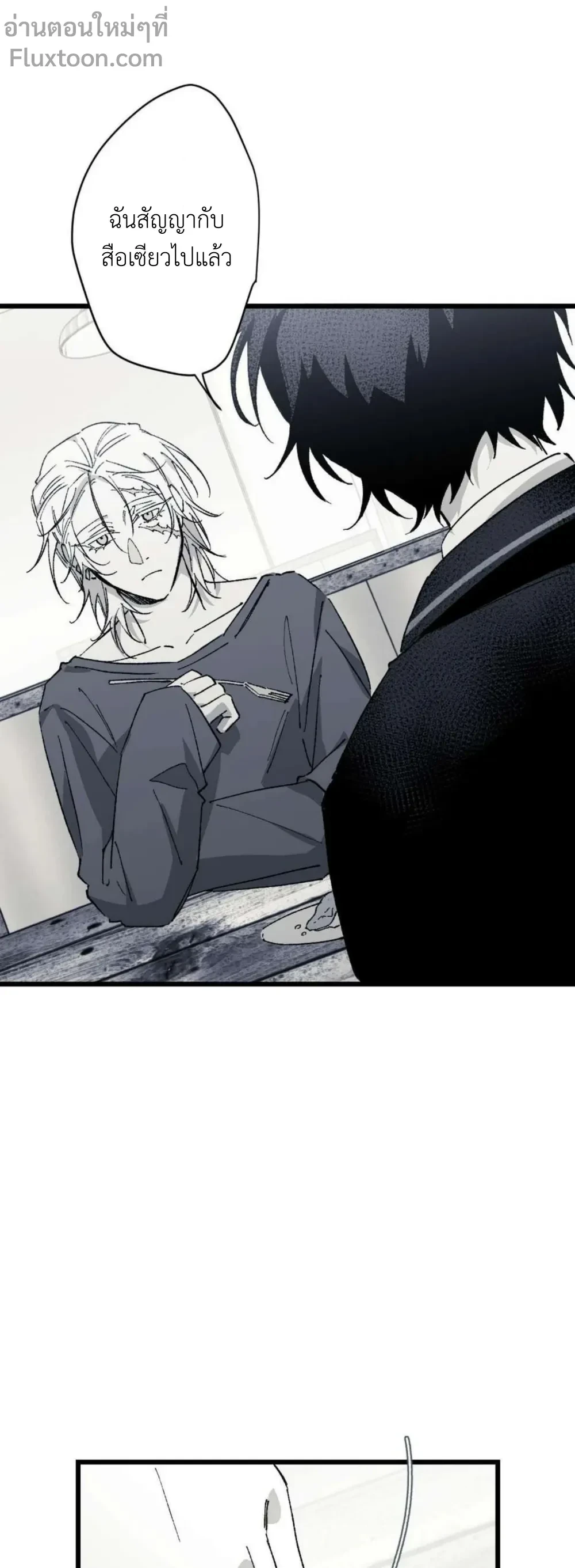 หน้าที่ 25