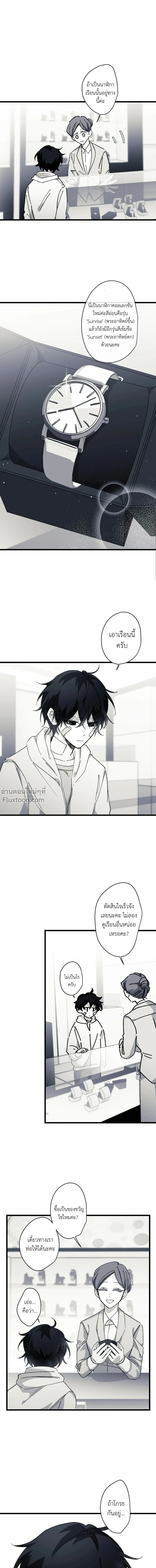 หน้าที่ 27