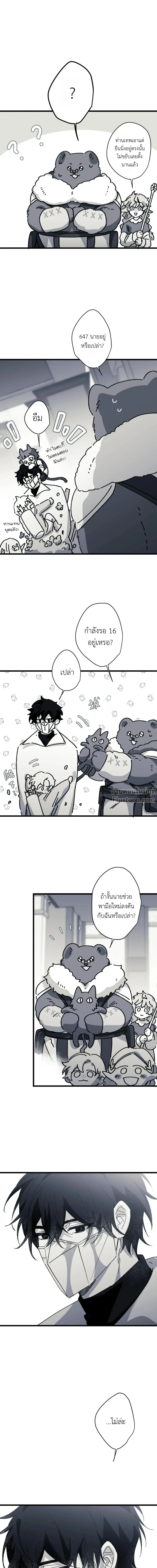 หน้าที่ 10