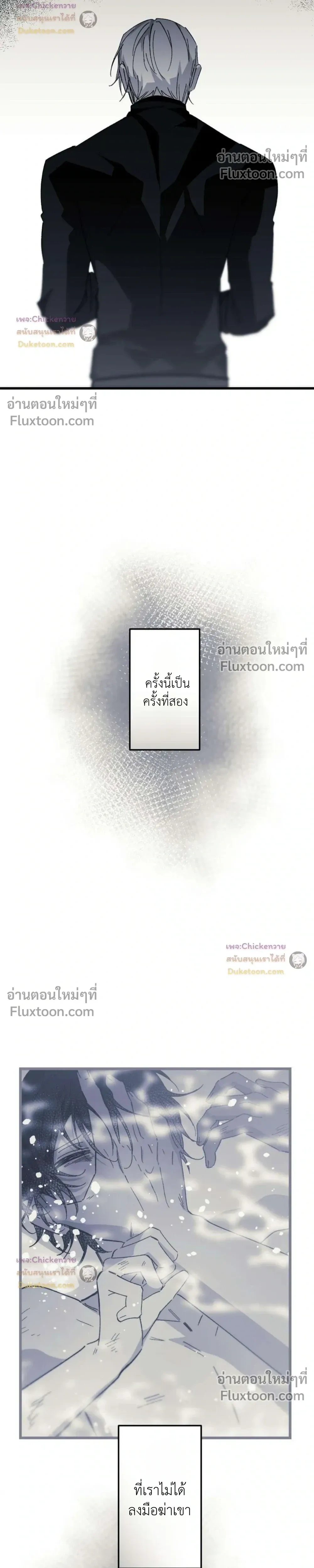 หน้าที่ 2