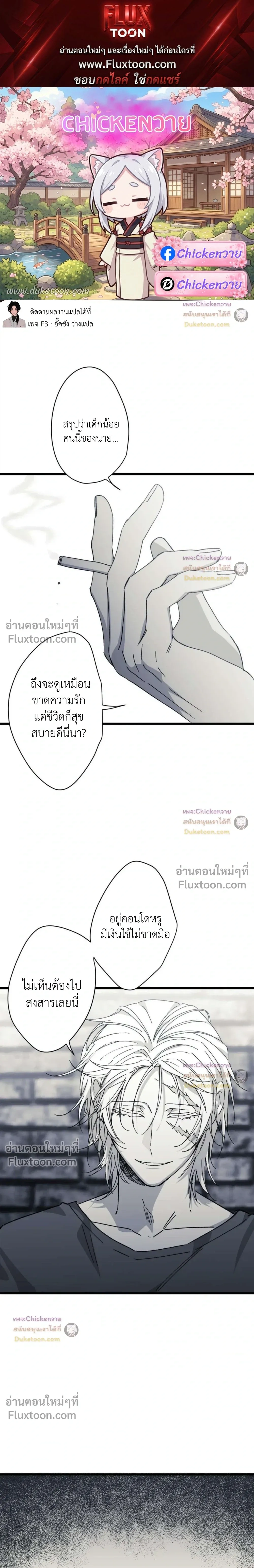 หน้าที่ 1